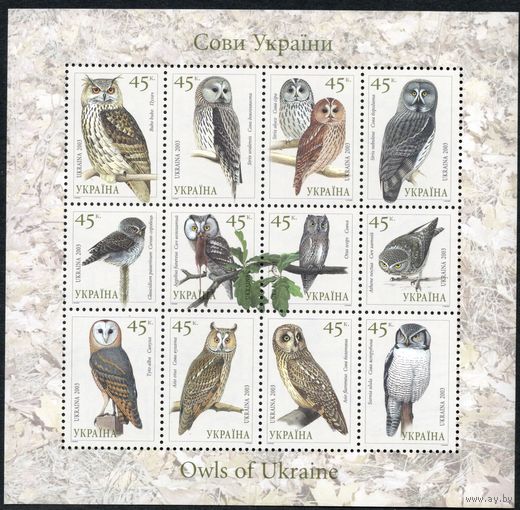 Украина 2003. Совы. Малый лист (297)
