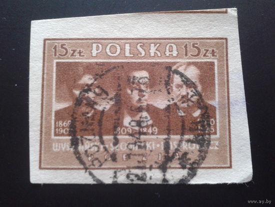 Польша 1947 поэты