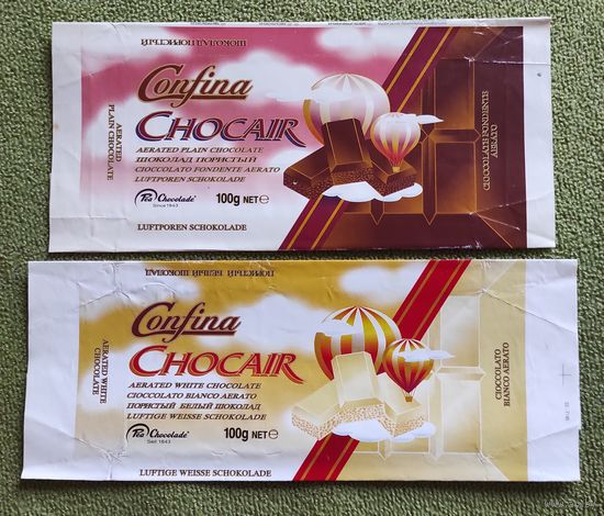 Обёртки от шоколада ,,Confina,,(2 шт.)
