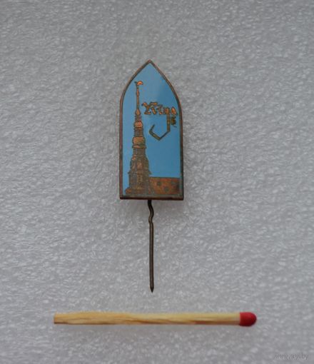 Рига. Тяжелый. Эмаль.