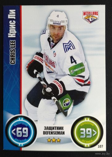 Карточка Крис Ли. ХК "Металлург Магнитогорск". Сезон 2013-2014. Коллекция "TOPPS КХЛ Звёзды" N107