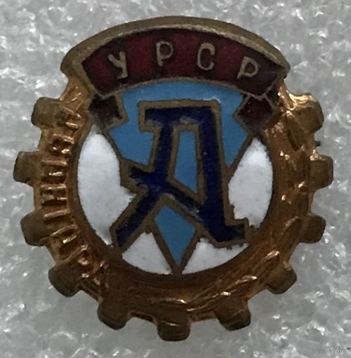 ДСО АВАНГАРД