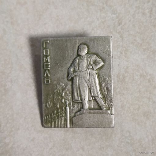 Значок. Гомель. Памятник Ленину. БССР. Лениана.