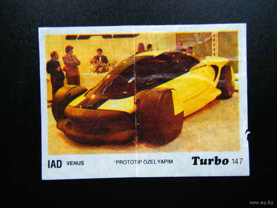 Турбо 147