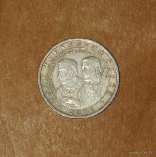 Таджикистан 1 сомони 2006 Барельеф XF