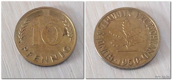 10 пфеннигов 1950 "J" ФРГ /из коллекции/