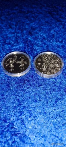 Торги. Свет вачыма дзяцей. 2016 . Мир глазами детей. 2016 год . Медно-никель  , 1 рубль . Тираж 2000 шт .