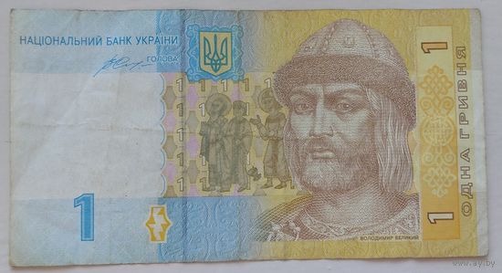 1 гривна 2014 Украина серия УН. Возможен обмен