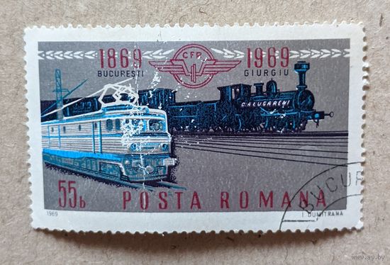 Румыния.1969.Локомотив