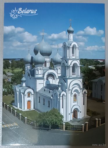 Церковь в Берёзе. Открытка, глянец