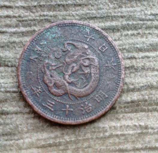 Werty71 Япония 2 сена 1880 Дракон