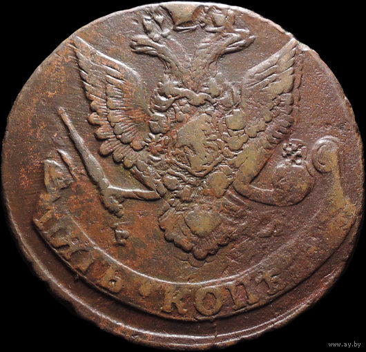 5 копеек 1786 ЕМ, Отличная! С 1 Рубля! Смотрите другие лоты!