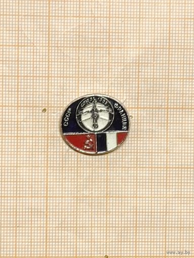 Космос. СССР-Франция. Союз 3 1982.