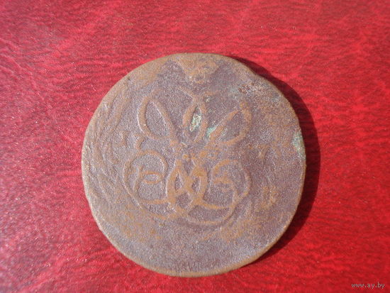 Копейка 1757 года Российская Империя (Елизавета Петровна)