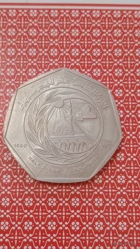 Иордания 1/2 ,пол динара 1980
