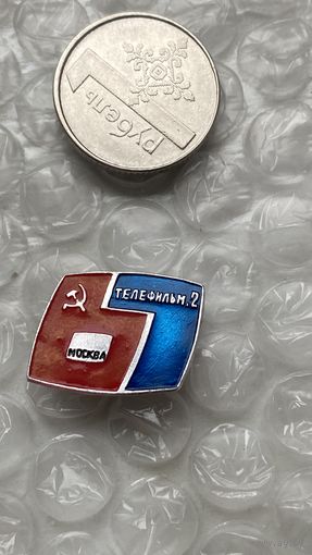 Значок Телефильм 2, Москва