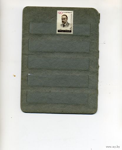СССР, 1963,  БРЮСОВ, серия, 1м   * серия  1м
