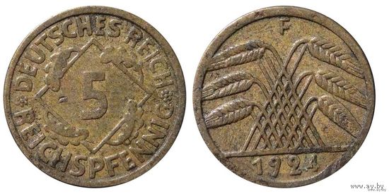 YS: Германия, 5 рейхспфеннигов 1924F, KM# 39 (1)
