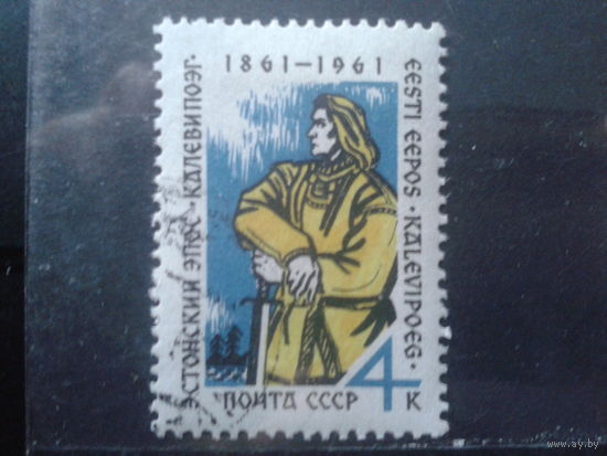 1961 Эстонский эпос Калевипоэг, с клеем