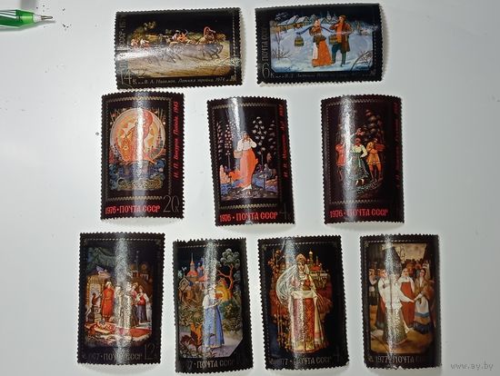 Распродажа коллекции с рубля ! Марки СССР . Искусство .