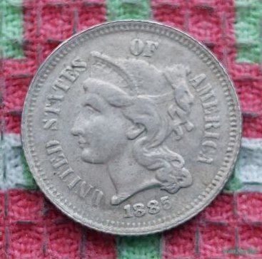 США 3 (III) цента 1885 года. Предложи свою цену или обмен!