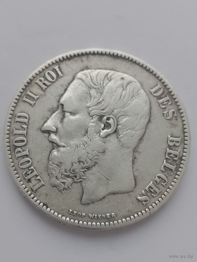 5 франков 1873 г. серебро