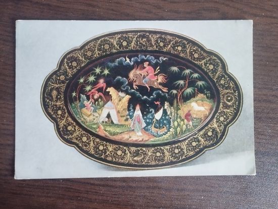 Блюдо. "Конек-горбунок". Блюдо. Чистая. 1953г.