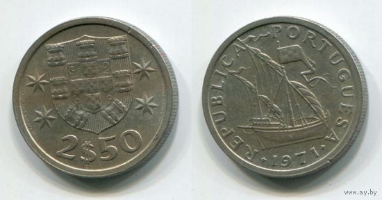 Португалия. 2,5 эскудо (1971)