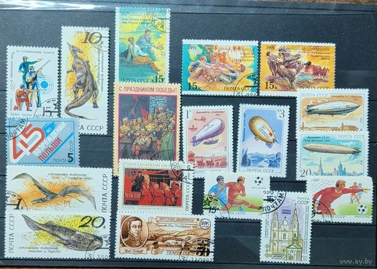 Сборка марок СССР
