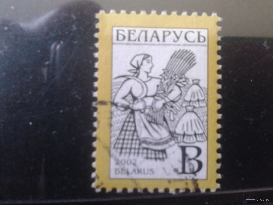 2002 Стандарт, дожинки В