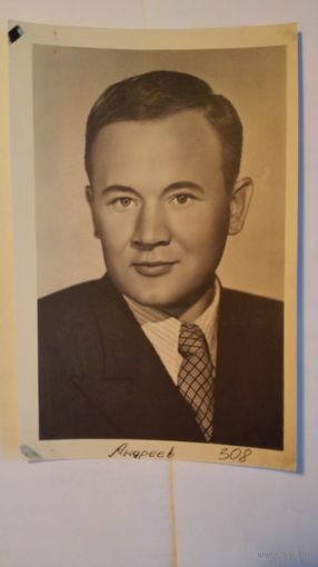 Киноактер Б.Андреев