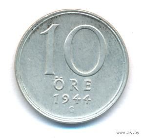 Швеция 10 эре 1944 года Ag _состояние VF/XF