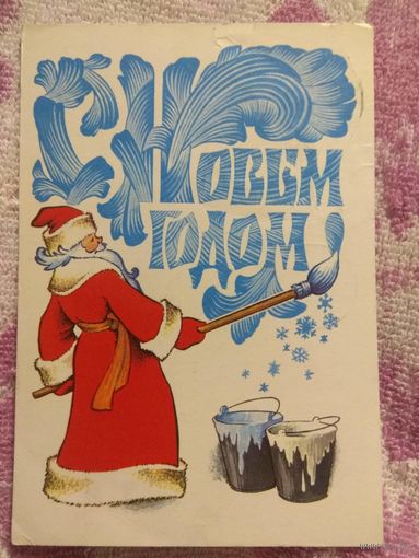Четвериков. 1978