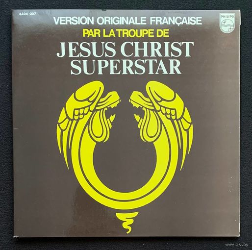 Andrew Lloyd Webber - La Troupe De Jesus Christ Superstar – Version Originale Francaise Par La Troupe De Jesus Christ Superstar / FRANCE