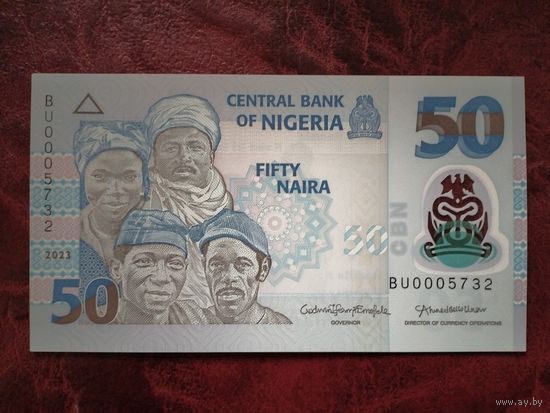 50 найра Нигерия 2023 г.