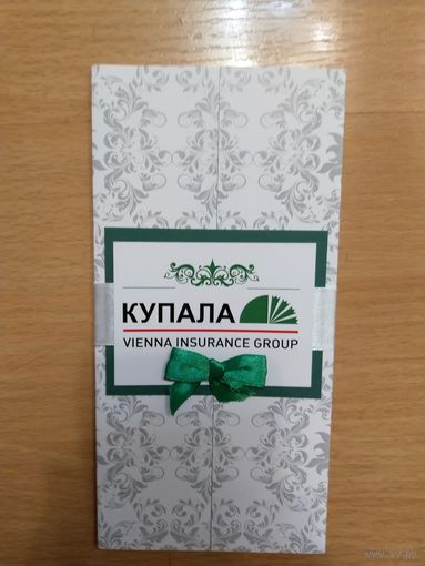 Беларусь открытка от ЗАСО Купала подписаная генеральным директором поздравление на вкладыше