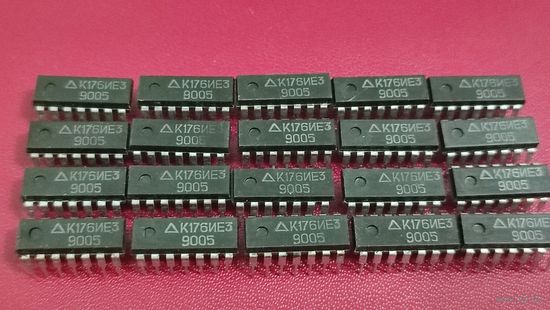 Микросхема К176ие3
