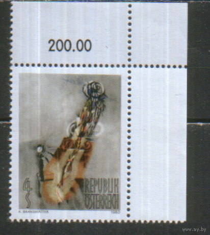 Полная серия из 1 марки 1980г. Австрия "Современное искусство. Карл Брандштеттер "Лунная фигура" MNH