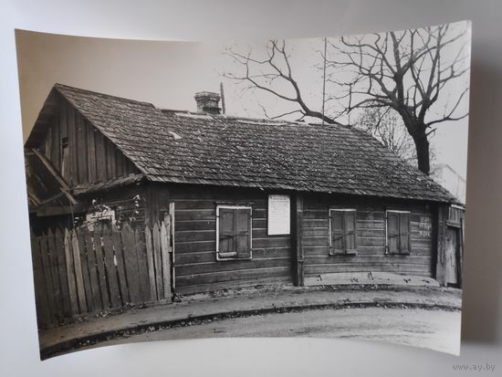 Фотография. Частный сектор в Минске 70-е гг. ХХ века.