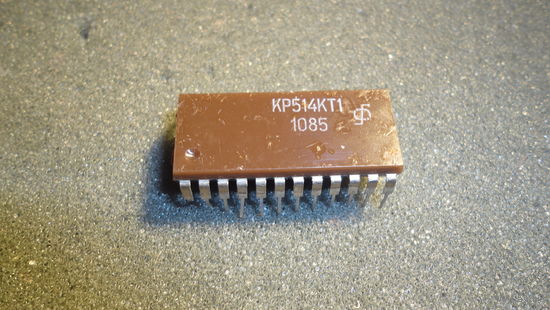 Микросхема КР514КТ1