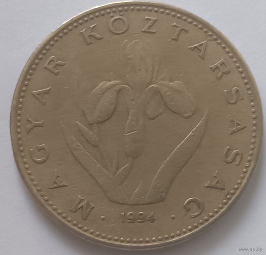 Апошнi распродаж! 20 Форинтов Венгрия 1994