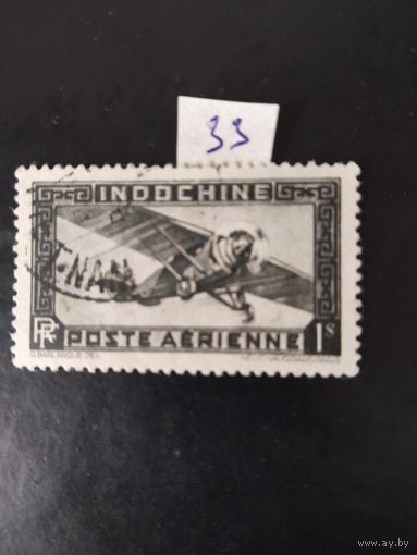 Индокитай  1933