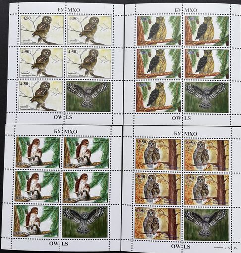 Таджикистан 2019  .Фауна. Птицы Совы. Полный комплект малых листов