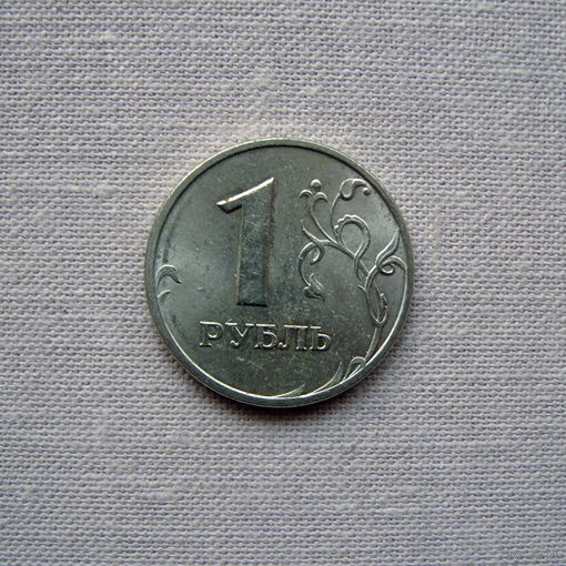 15-1 Россия 1 Рубль 1998 ММД