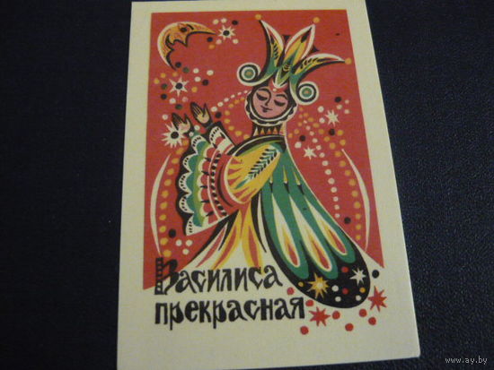 Кадендарик. Мультфидьмы,сказки .