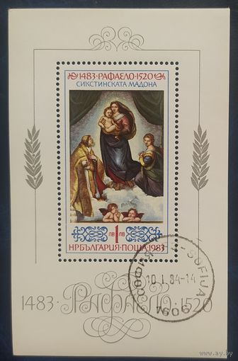 Болгария 1983 блок, живопись .