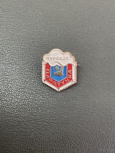 Турбаза паратунка