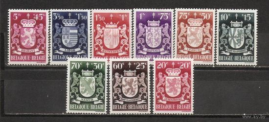 ФФ4 Бельгия 1945 Гербы Бельгийских провинций следы от наклеек