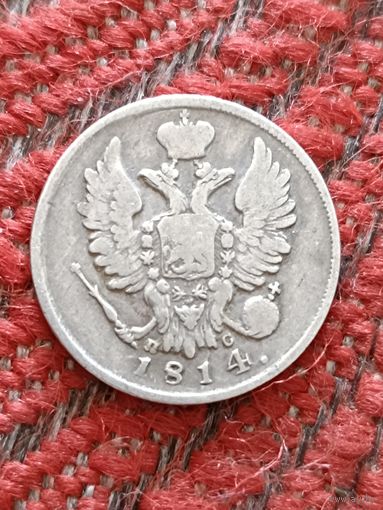Александр1