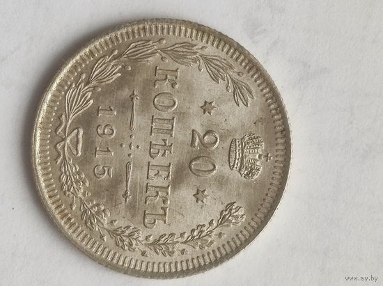 Монета без обращения